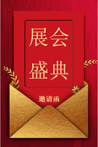 西班牙TRIPLE ONDA誠(chéng)邀您蒞臨2019成都演藝設(shè)備展覽暨亞洲啤酒節(jié)